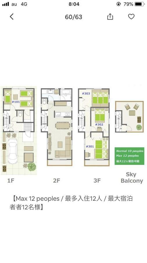 Villa Takara House à Tōkyō Extérieur photo